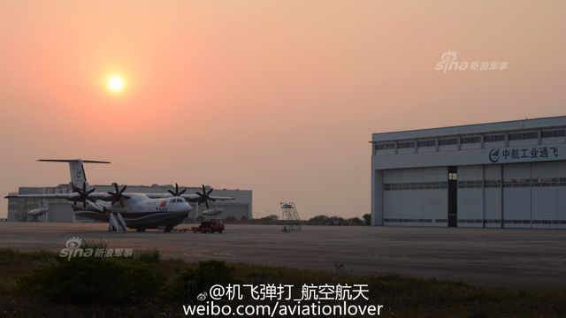 中日新型水上飞机比拼！AG600全面超过US-2