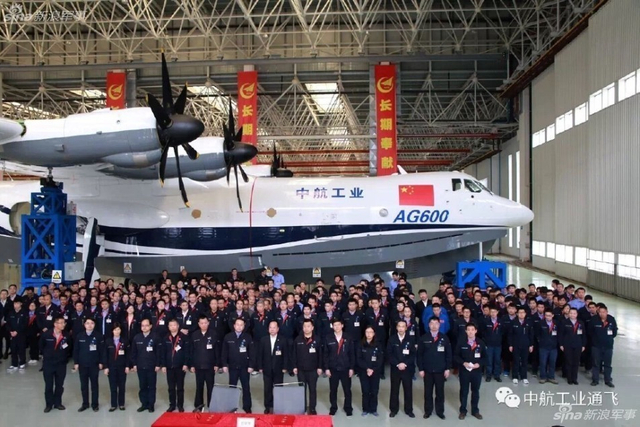 中日新型水上飞机比拼！AG600全面超过US-2