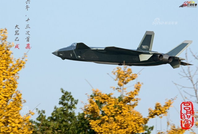 中国官方正式承认歼20已服役!将一年量产48架