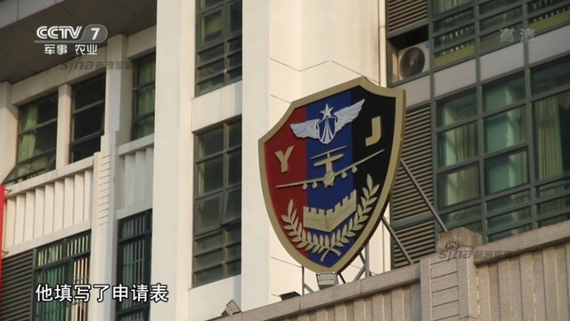 央视报道中国预警机部队 空警500内部曝光
