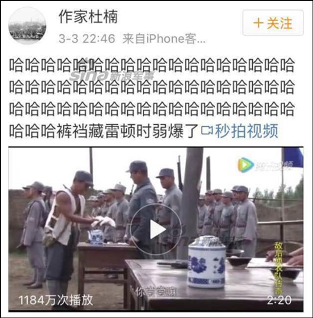 国产抗日神剧惊现包子手雷