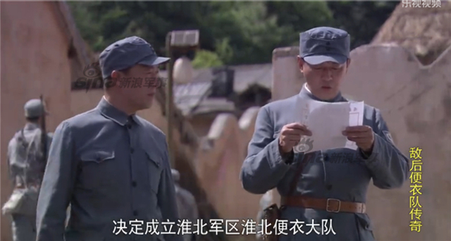 裤裆藏雷瞬间弱爆了！国产抗日神剧惊现包子雷