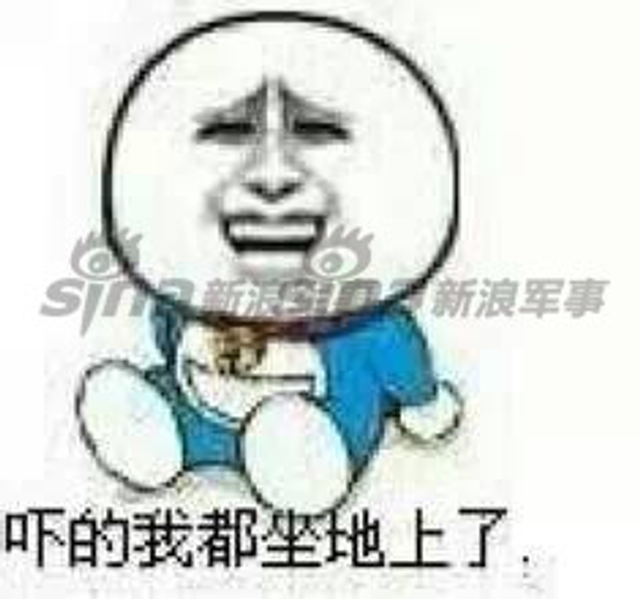 裤裆藏雷瞬间弱爆了！国产抗日神剧惊现包子雷