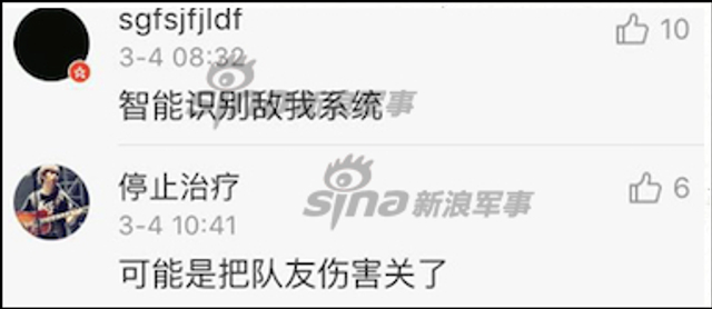 裤裆藏雷瞬间弱爆了！国产抗日神剧惊现包子雷