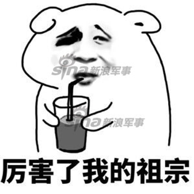裤裆藏雷瞬间弱爆了！国产抗日神剧惊现包子雷