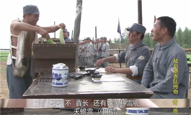 裤裆藏雷瞬间弱爆了！国产抗日神剧惊现包子雷