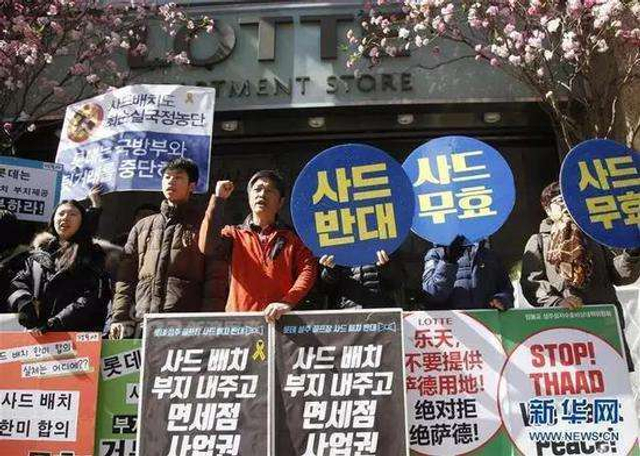 不只是中国在抗议！韩国民众示威反对部署萨德