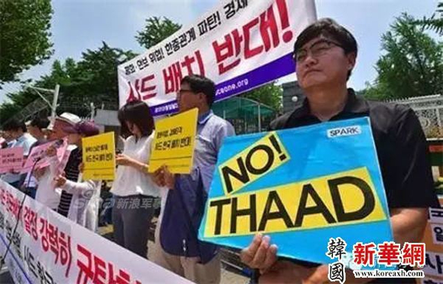 不只是中国在抗议！韩国民众示威反对部署萨德