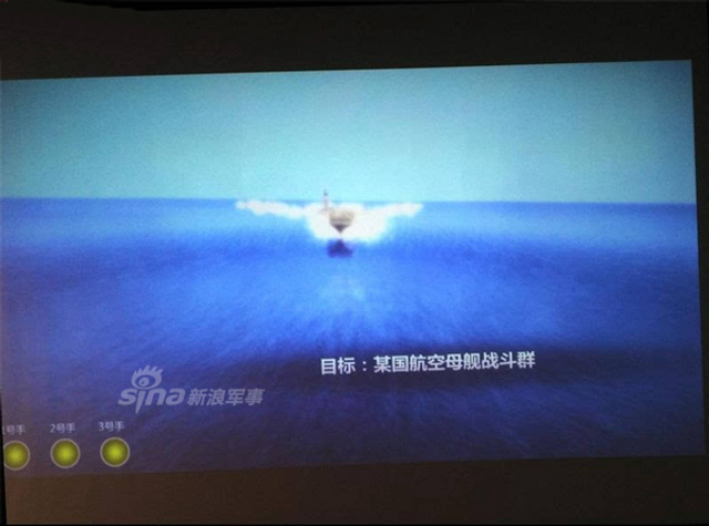 中国东风26弹头首次曝光！关岛快递亦可打航母