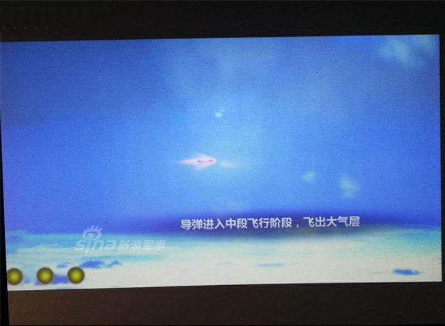 中国东风26弹头首次曝光！关岛快递亦可打航母