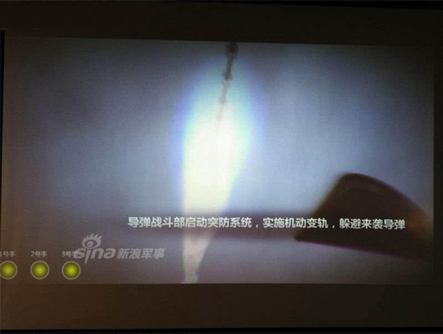 中国东风26弹头首次曝光！关岛快递亦可打航母