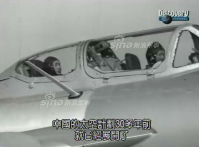 超神秘714工程：尘封的中国早期载人航天计划