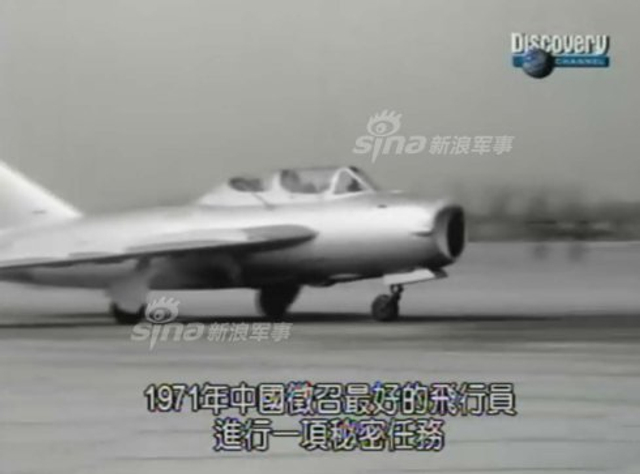 超神秘714工程：尘封的中国早期载人航天计划