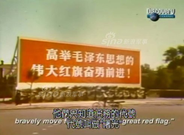 超神秘714工程：尘封的中国早期载人航天计划