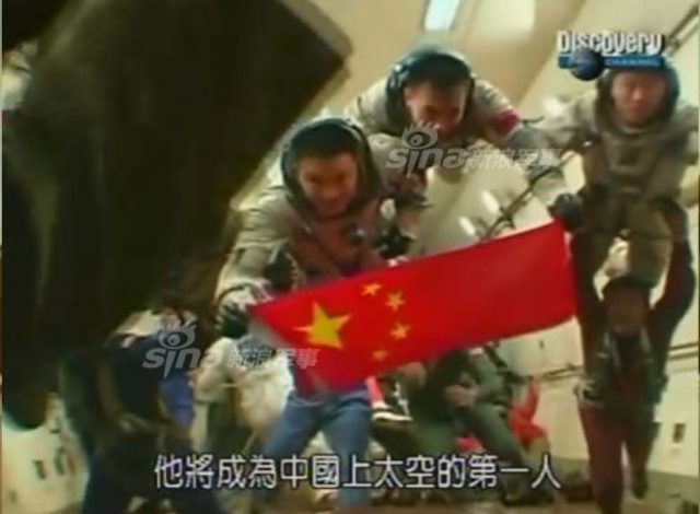 超神秘714工程：尘封的中国早期载人航天计划