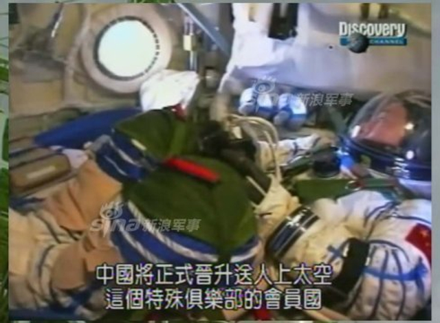 超神秘714工程：尘封的中国早期载人航天计划