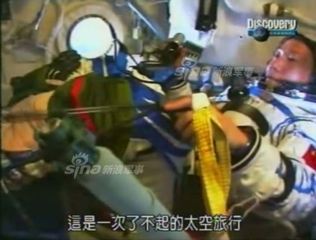 超神秘714工程：尘封的中国早期载人航天计划