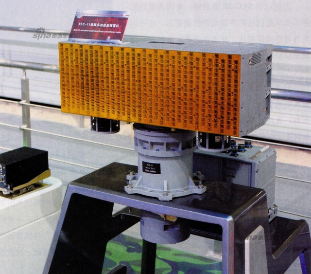 天空地面水上武器全能发现！中国各式雷达曝光