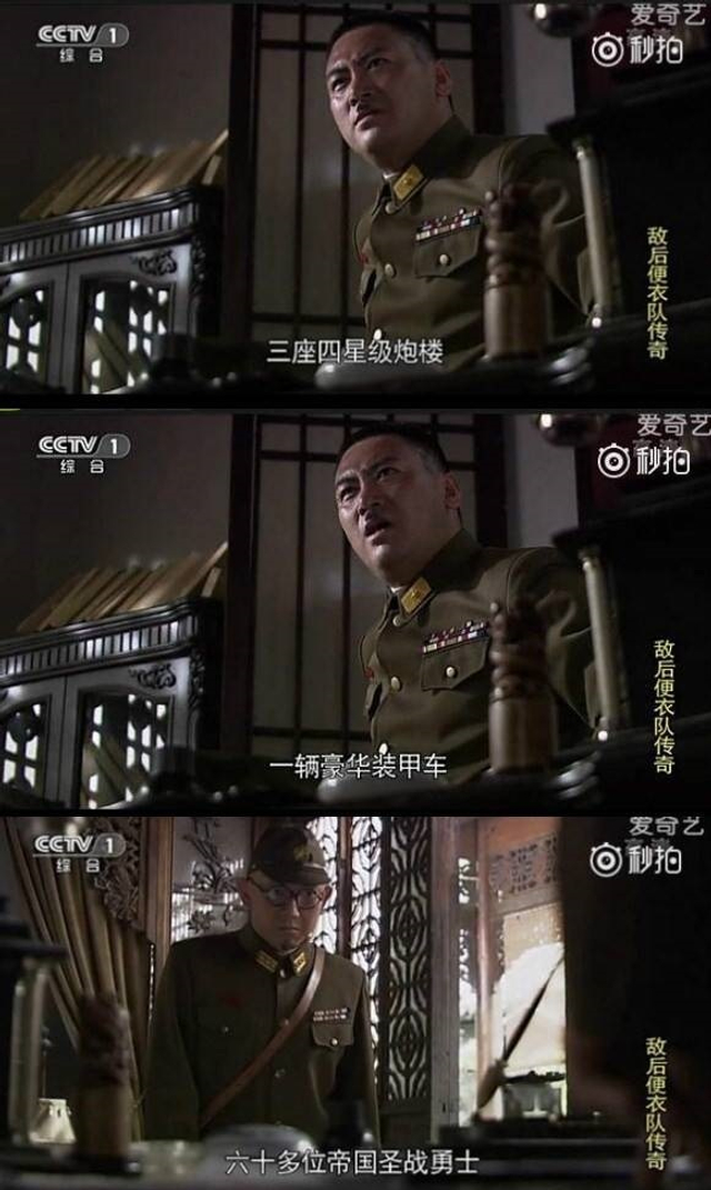 包子雷神剧还有新段子！中国抗日神剧何时能止