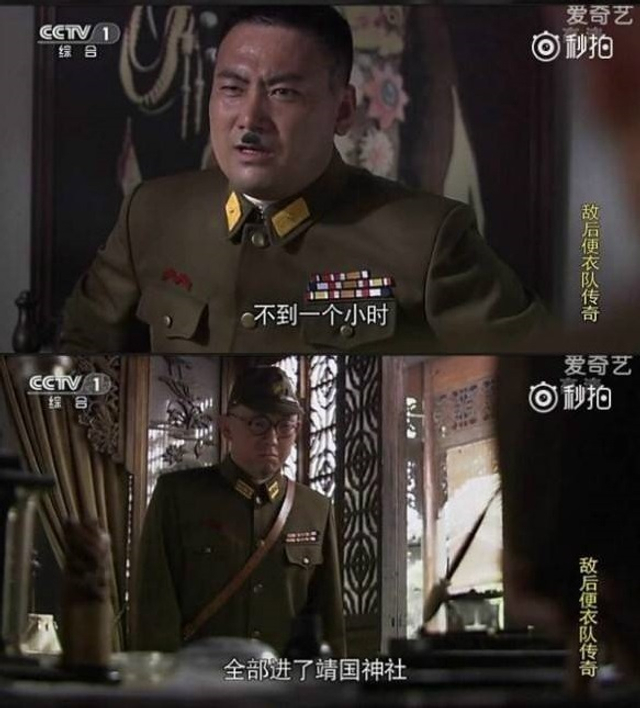 包子雷神剧还有新段子！中国抗日神剧何时能止