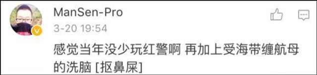 包子雷神剧还有新段子！中国抗日神剧何时能止