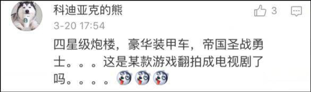包子雷神剧还有新段子！中国抗日神剧何时能止