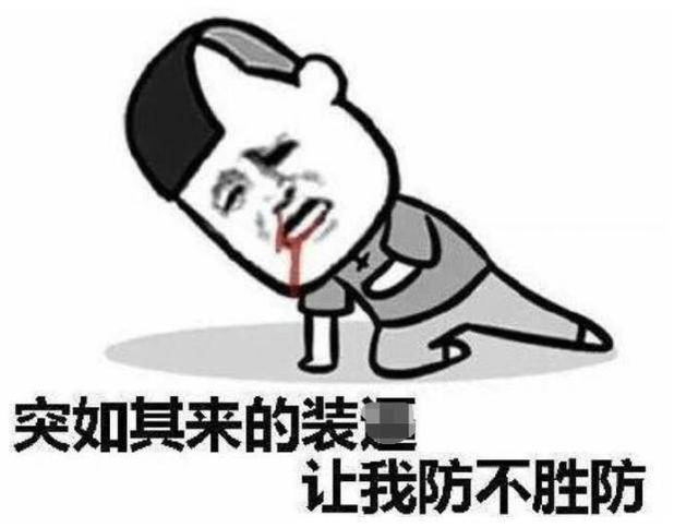 包子雷神剧还有新段子！中国抗日神剧何时能止