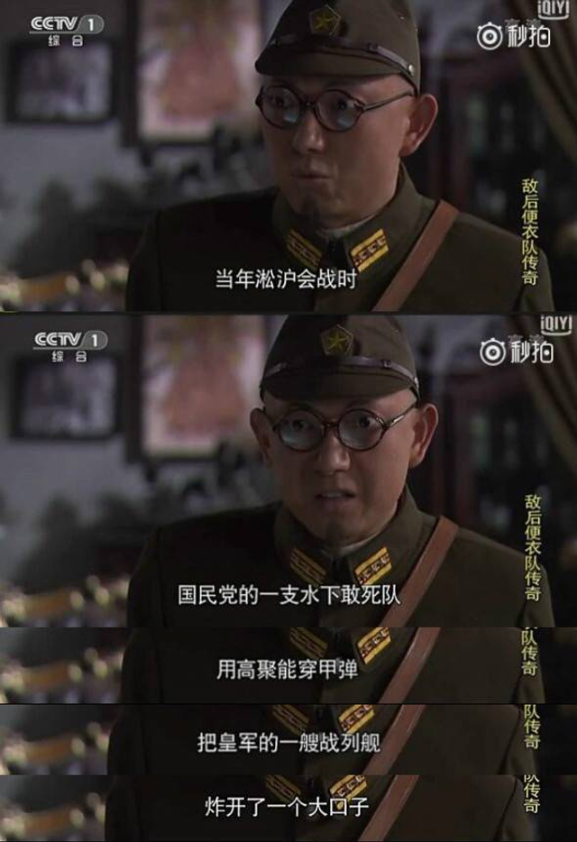 包子雷神剧还有新段子！中国抗日神剧何时能止