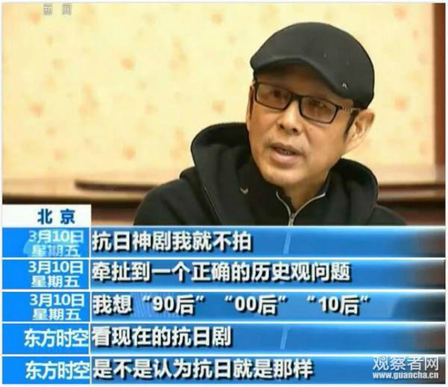 包子雷神剧还有新段子！中国抗日神剧何时能止