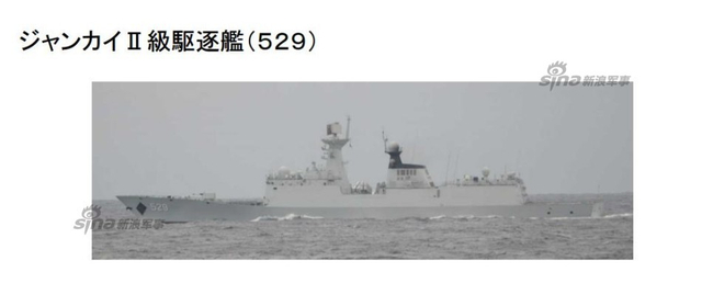 小鬼子又偷拍!中国海军舰艇自由穿行宫古海峡