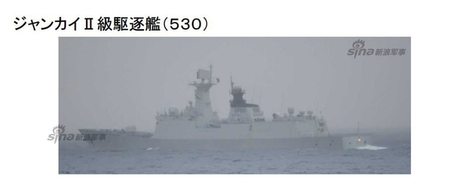 小鬼子又偷拍!中国海军舰艇自由穿行宫古海峡
