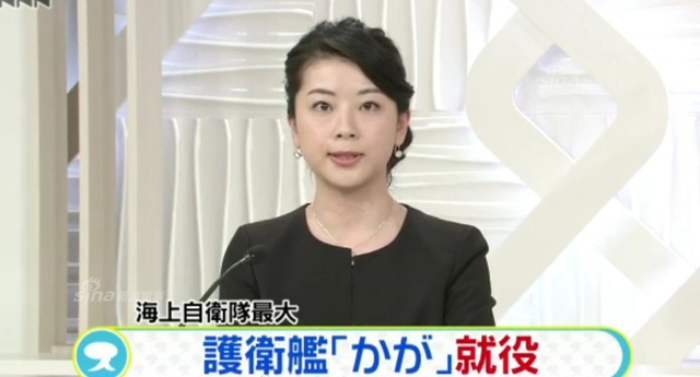 妄图压制中国潜艇:日本服役最大型准航母加贺