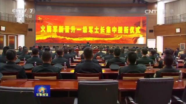 51名火箭军精兵晋升成“兵王”