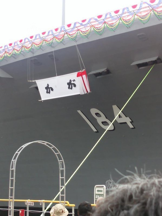 军国主义借尸还魂?中国需警惕日加贺号准航母