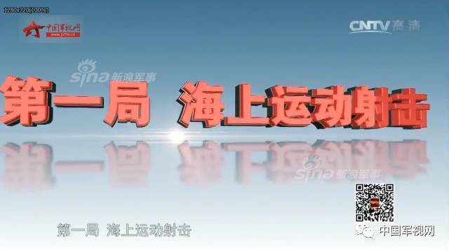 解放军海军陆战队兵王争霸！特种作战不逊美军