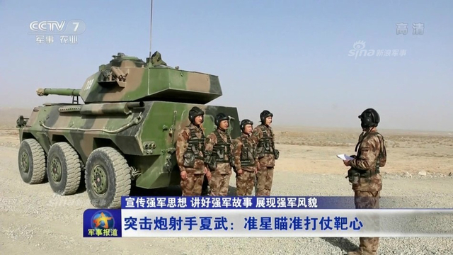 高原上的狼群！解放军PTL02突击炮怒射模拟靶