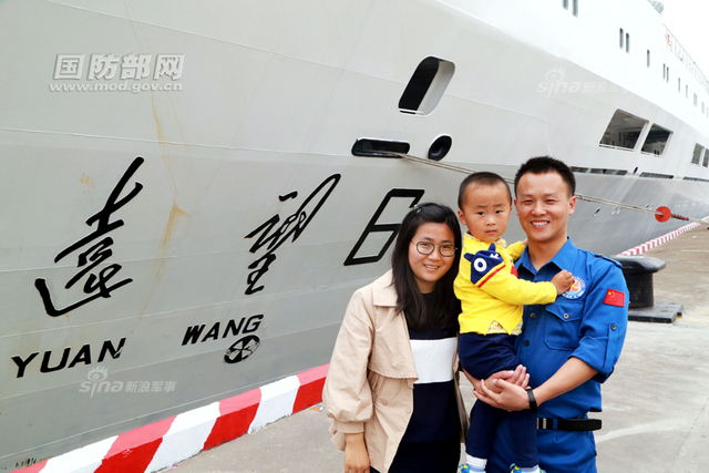 为中国航天保驾护航！远望姊妹船完成测控任务