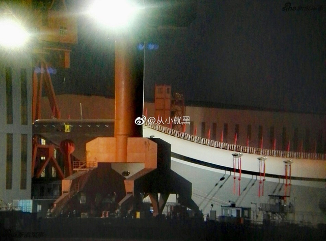 展板立起今日下水庆典？国产航母舰艏挂上红球