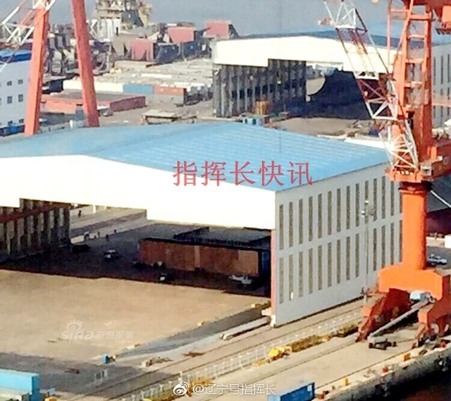 展板立起今日下水庆典？国产航母舰艏挂上红球