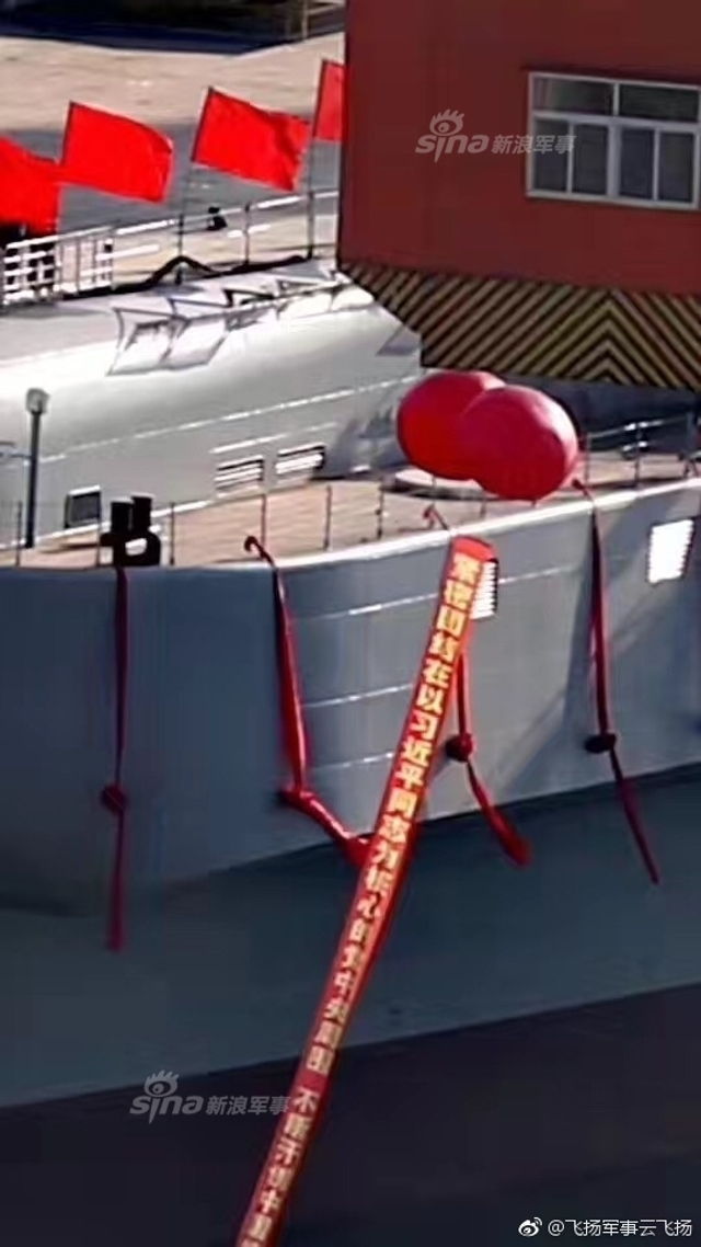 心情澎湃！中国首艘国产航母今日举行下水仪式