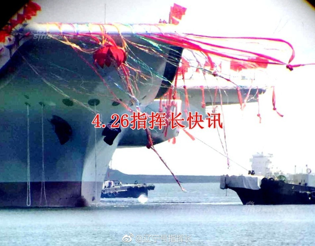 国产航母完成码头系泊！下一步将开展舾装作业