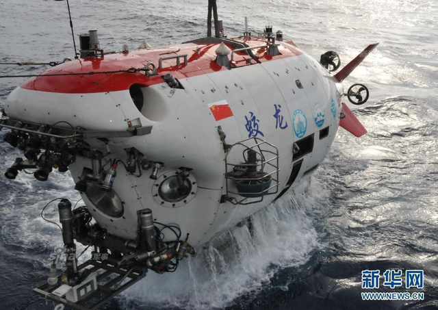 探查每一寸领土！中国蛟龙号深潜器抵南海作业