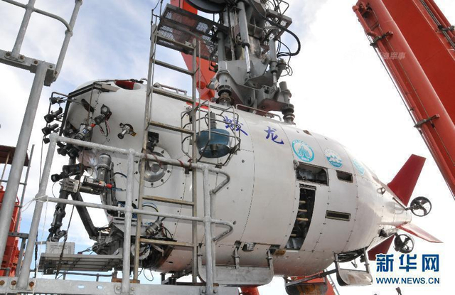 探查每一寸领土！中国蛟龙号深潜器抵南海作业