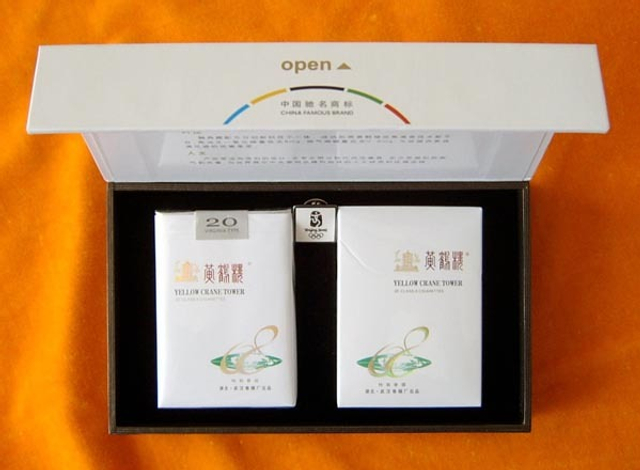 08黄鹤楼