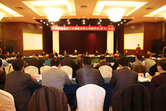 重汽学习十八大