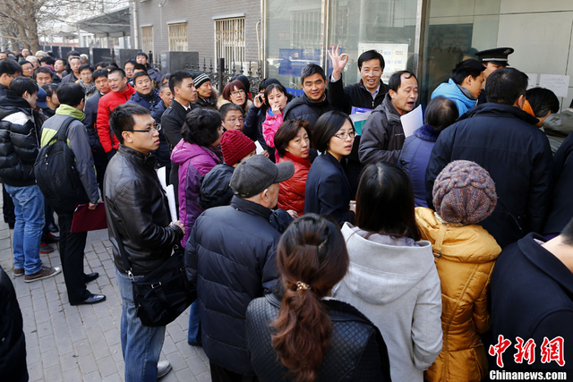 等待办理房产业务的人群