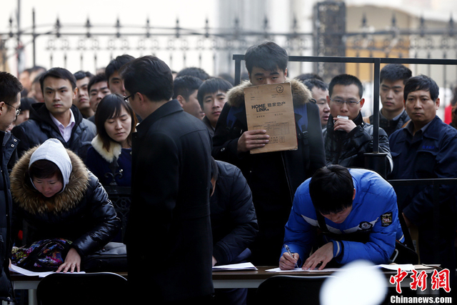 众多房产交易者等待办理业务