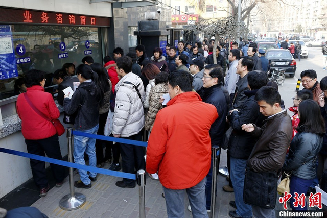 5咨询房产交易税费的群众