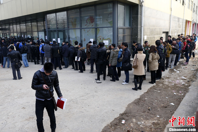 北京房产交易火爆