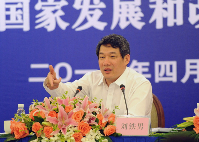 刘铁男在全国经济工作会议讲话